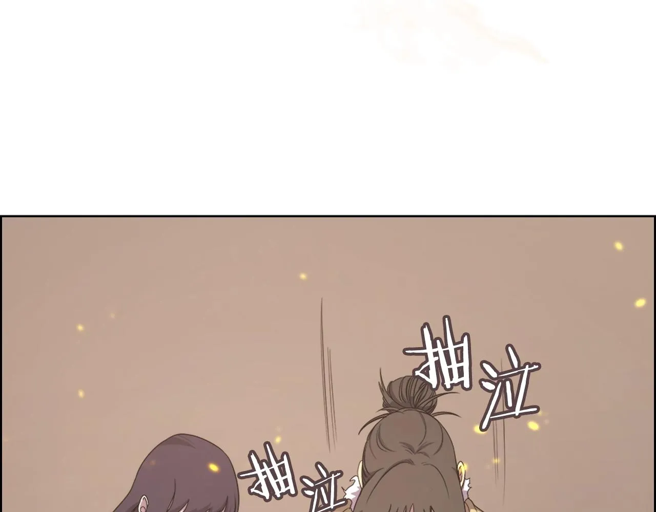 第114话 葬礼 第101页