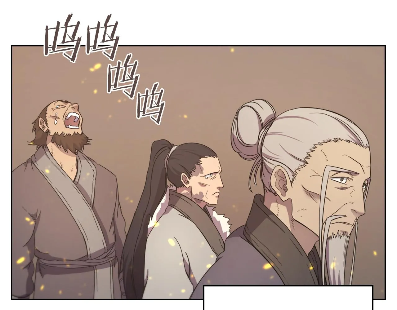 第114话 葬礼 第104页