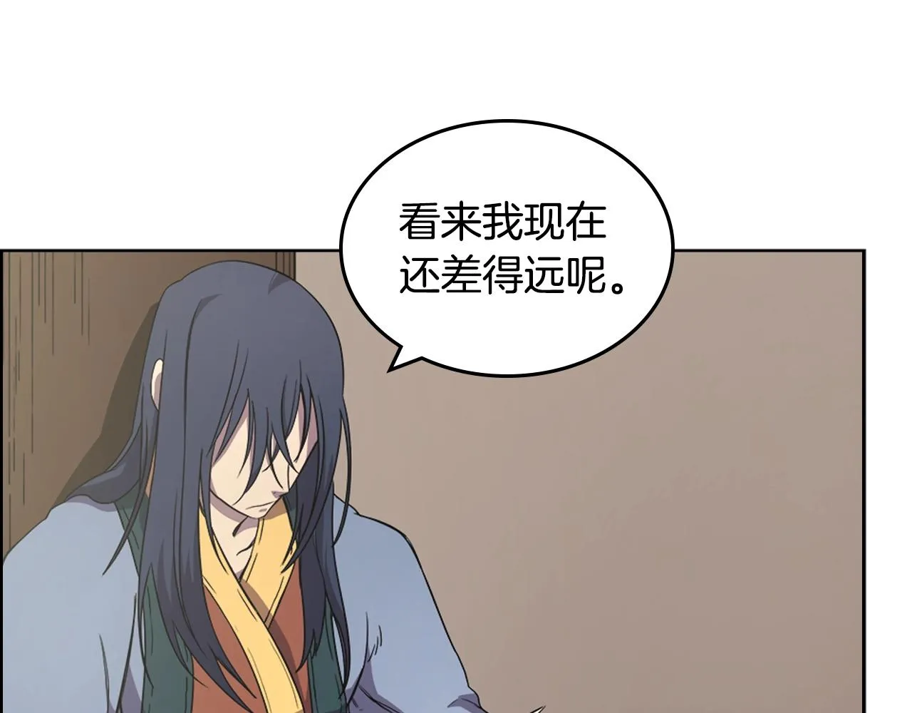 第114话 葬礼 第122页