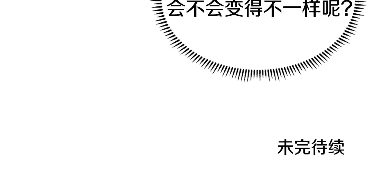 第114话 葬礼 第125页