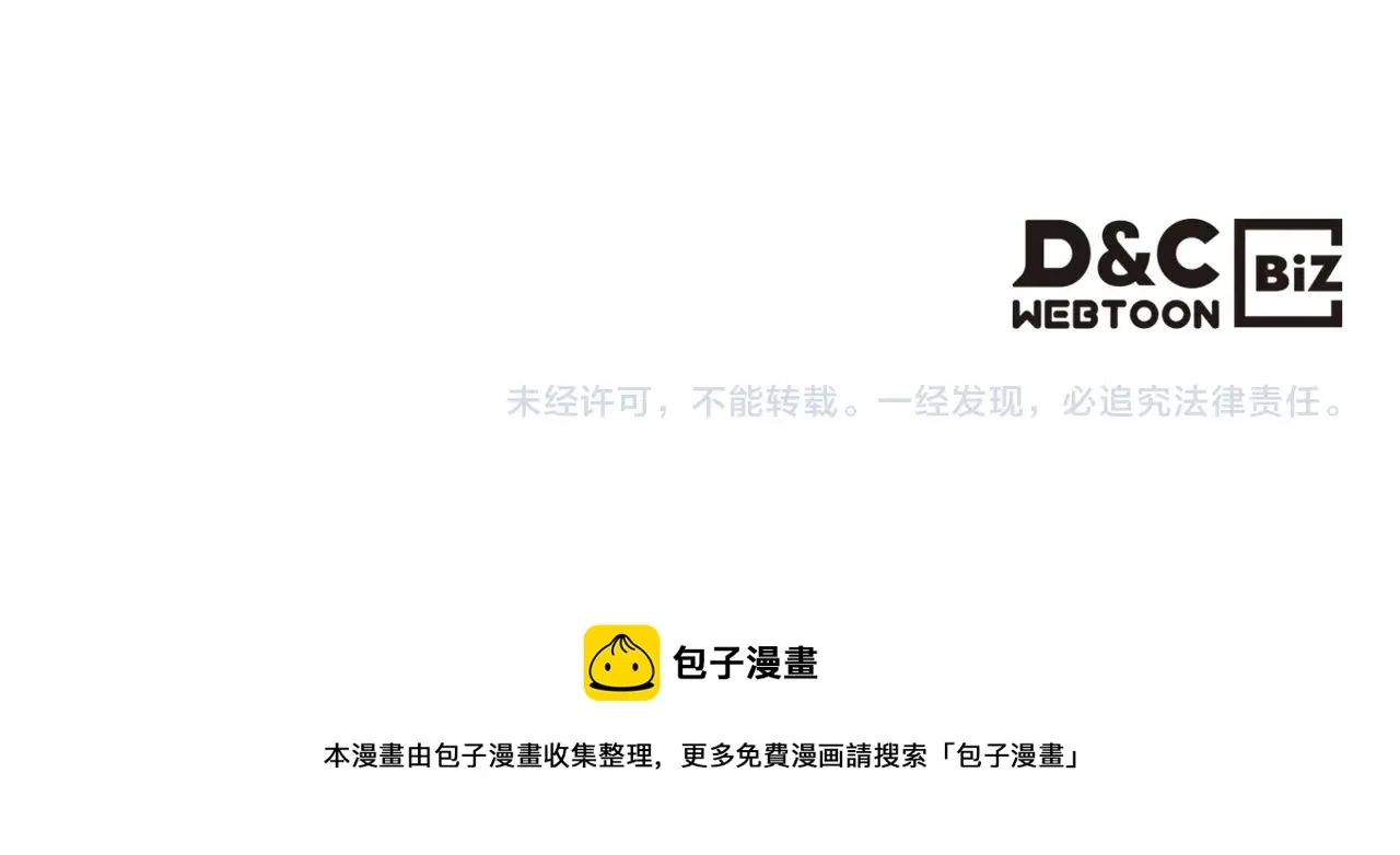 第114话 葬礼 第126页