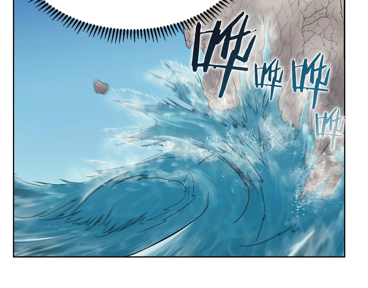 第115话 继位大典 第28页
