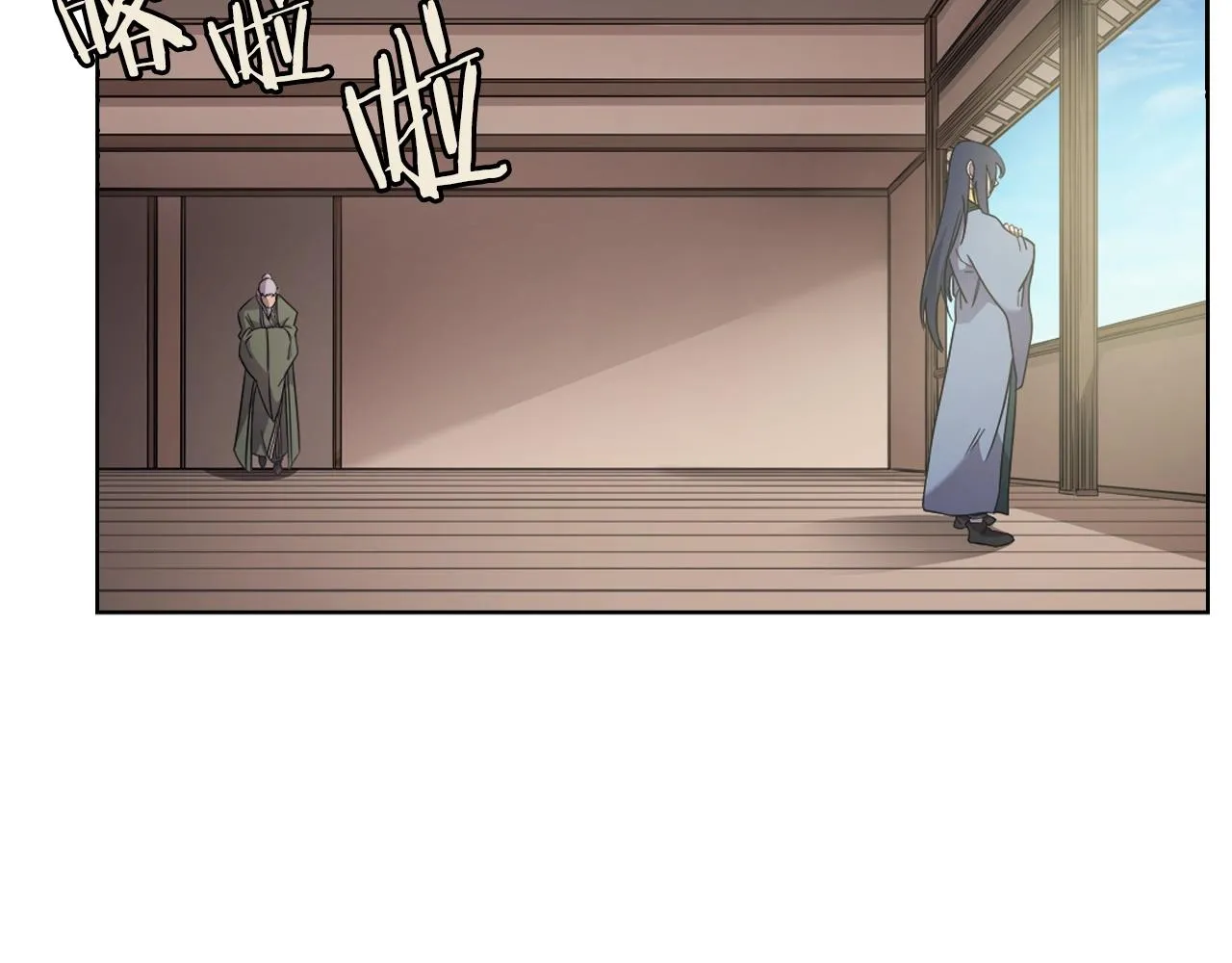 第115话 继位大典 第46页