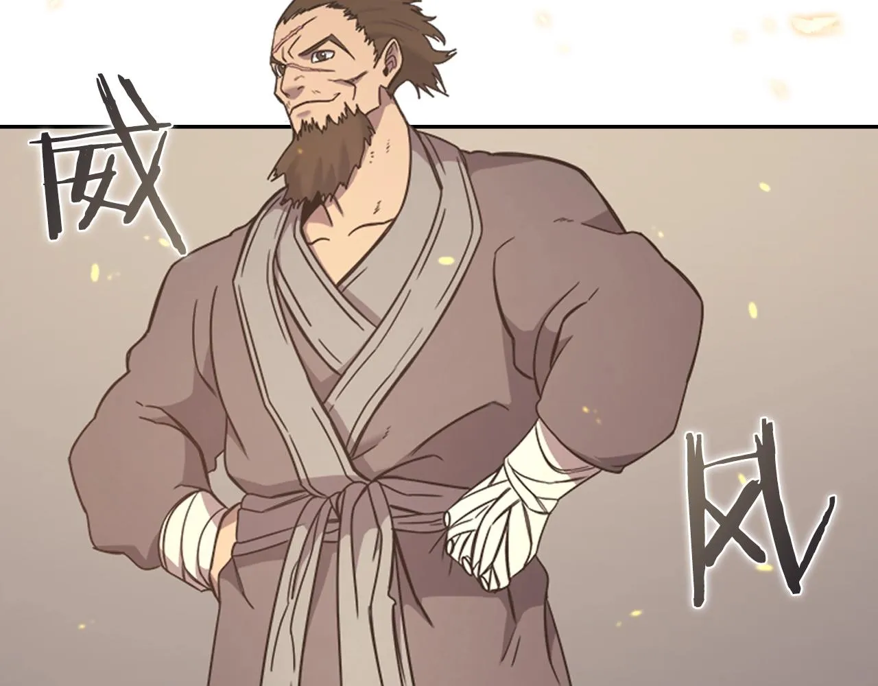 第115话 继位大典 第89页