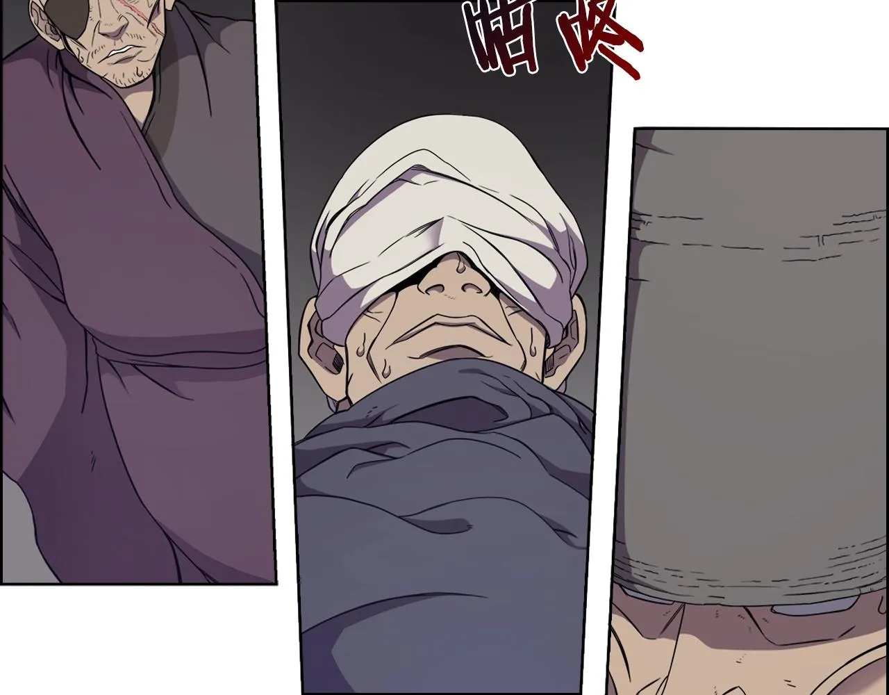 第115话 继位大典 第102页