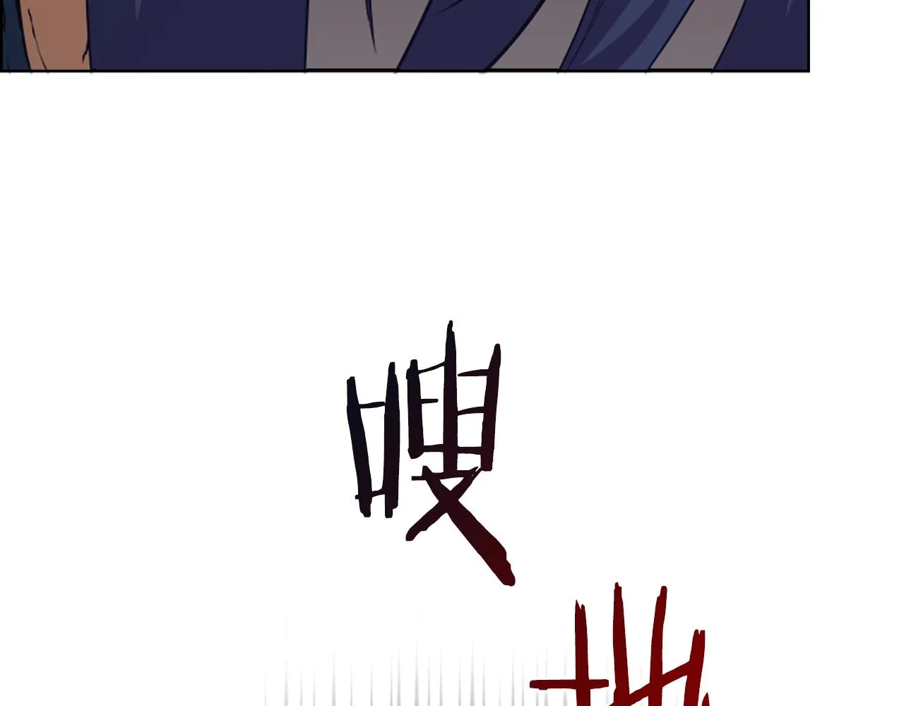 第115话 继位大典 第106页