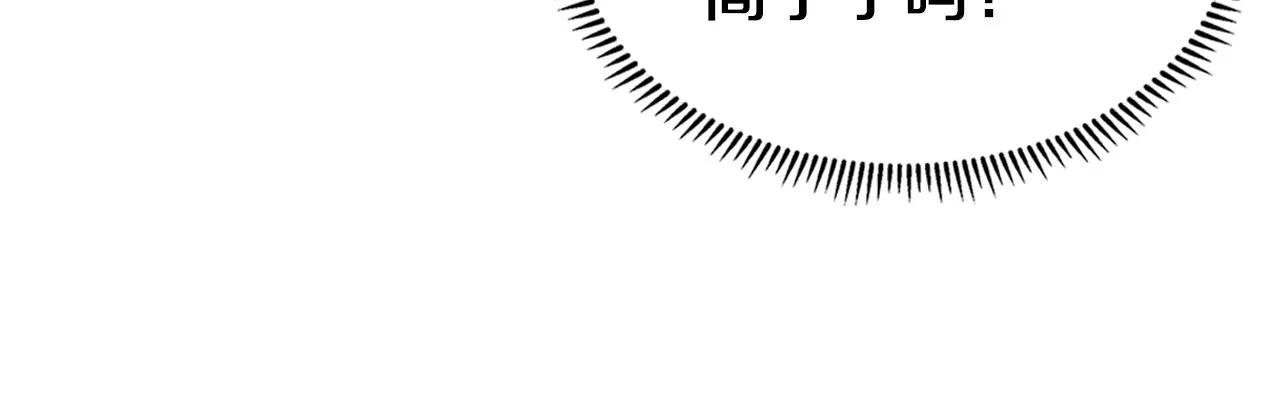 第115话 继位大典 第113页