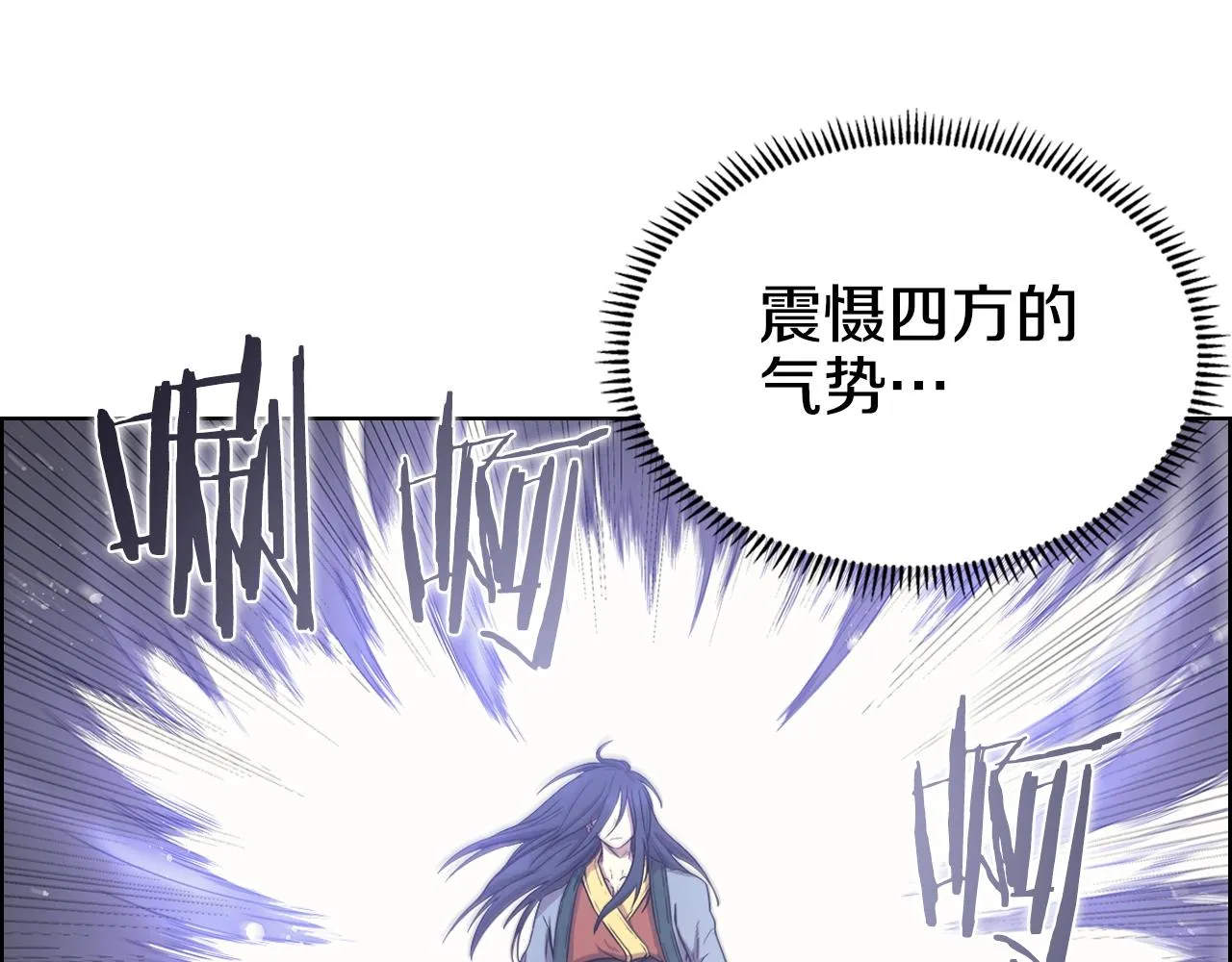 第115话 继位大典 第114页