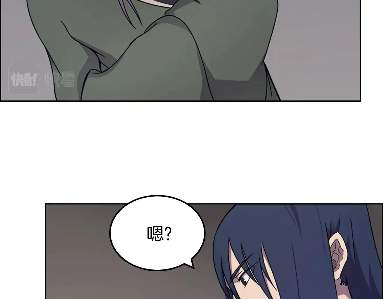 第115话 继位大典 第133页