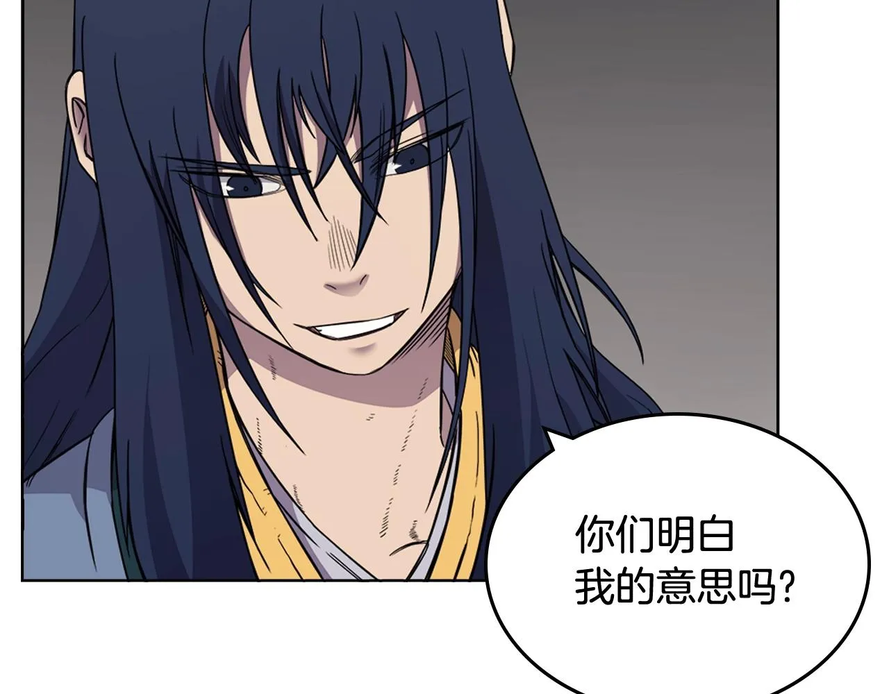 第116话 天地挥思 第41页