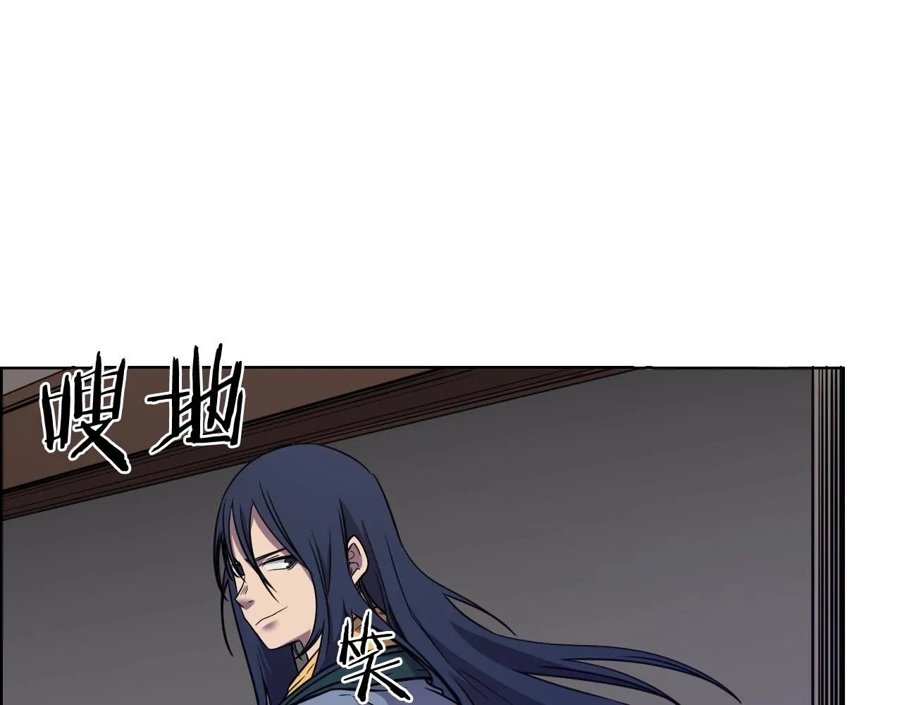 第116话 天地挥思 第45页
