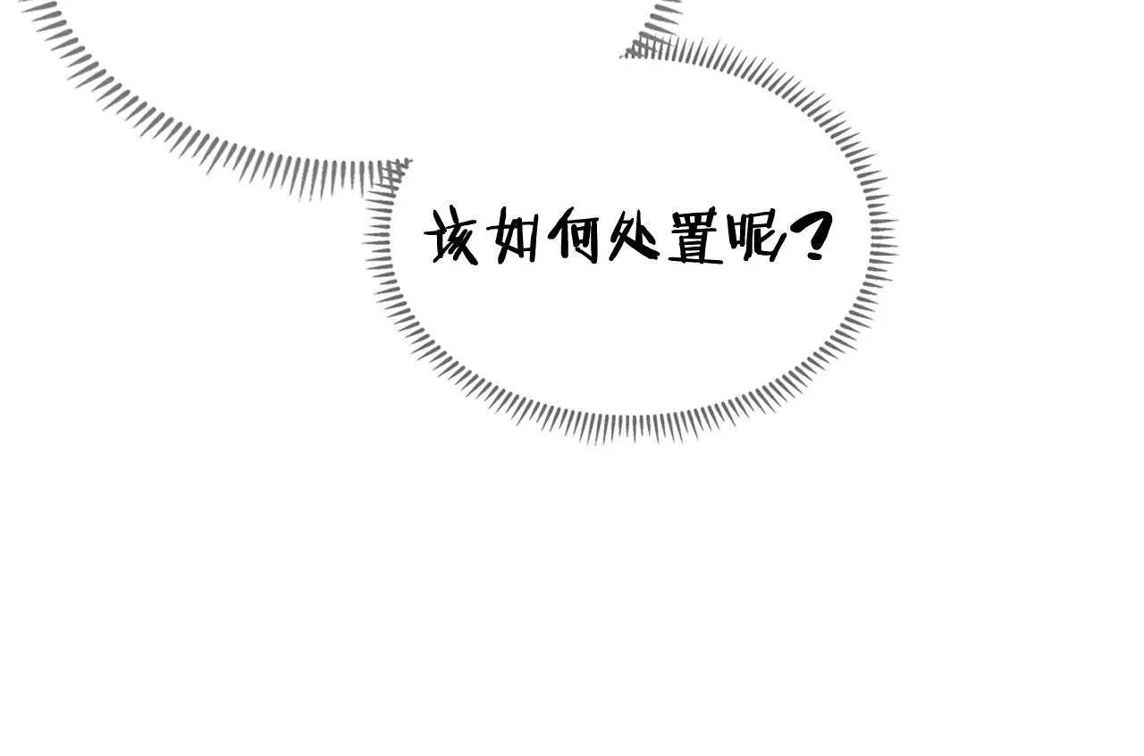 第116话 天地挥思 第48页