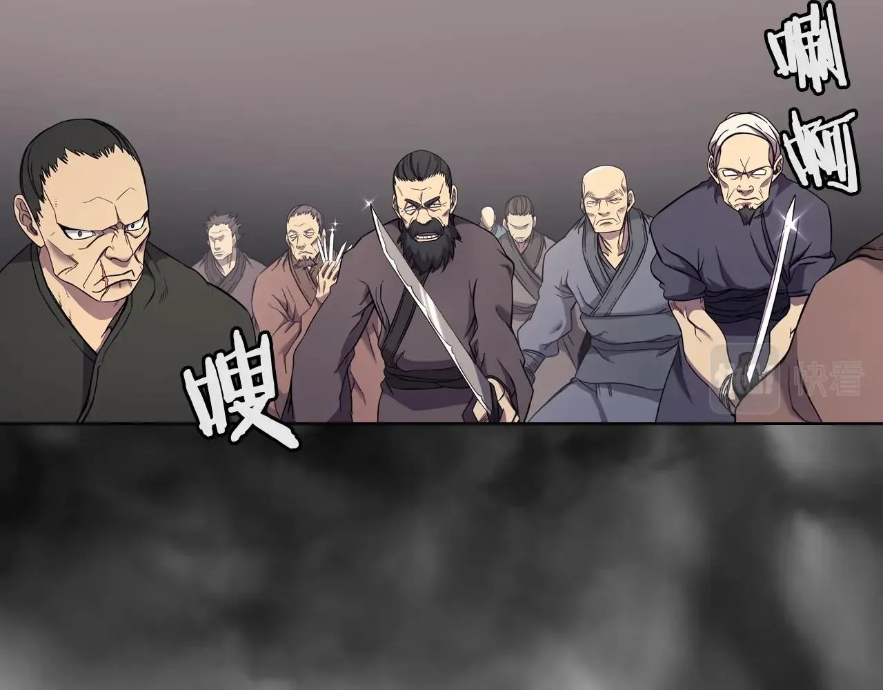 第116话 天地挥思 第50页