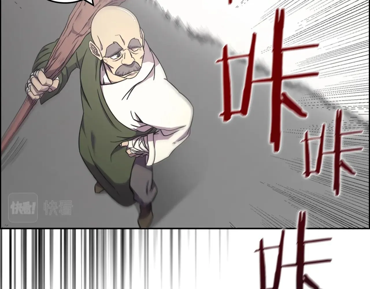 第116话 天地挥思 第63页