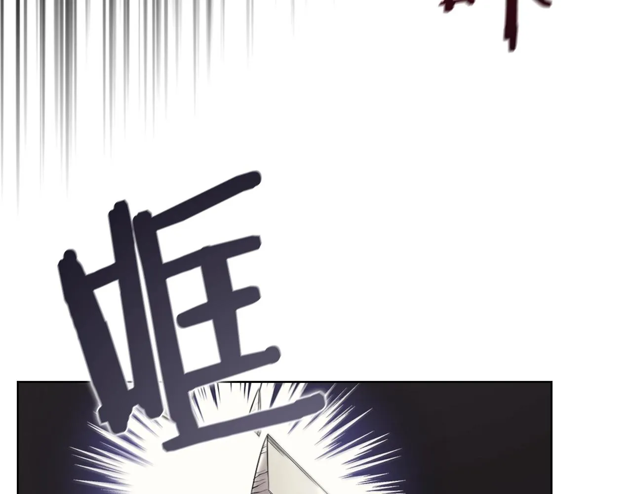 第116话 天地挥思 第64页