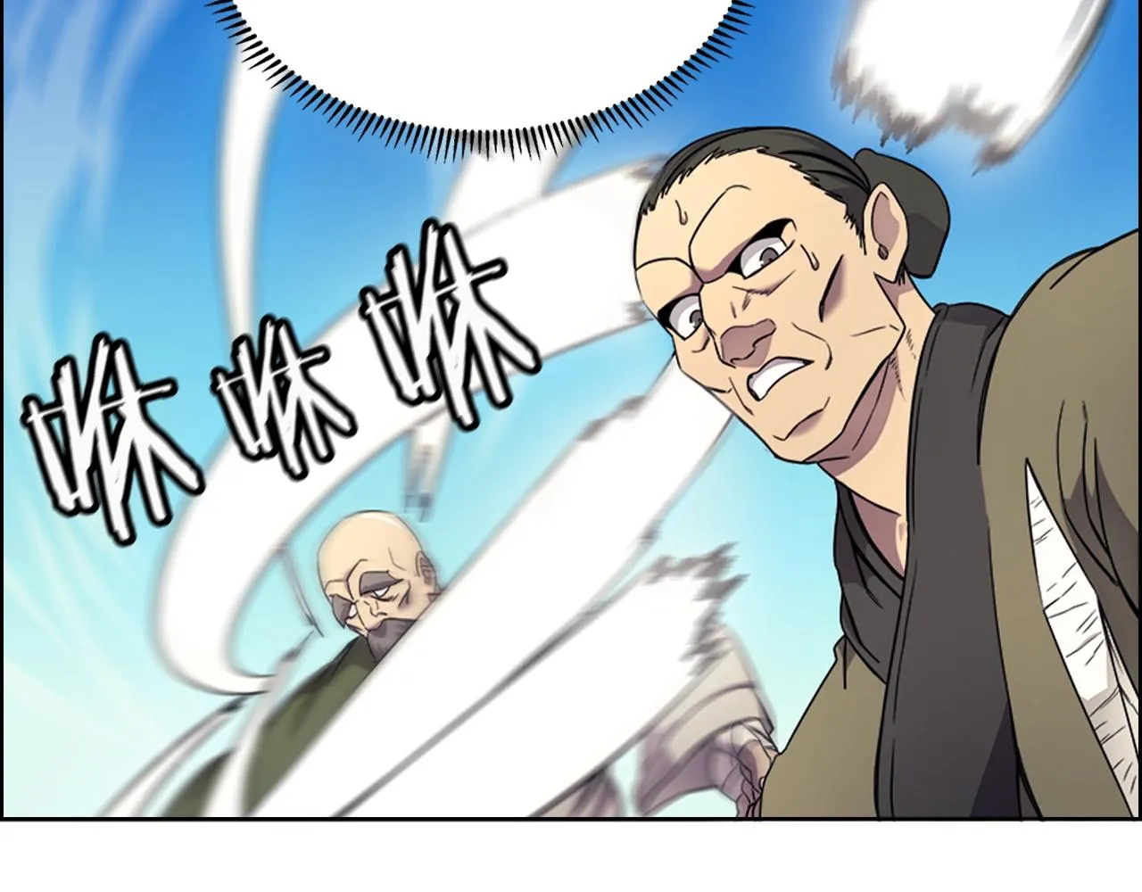 第116话 天地挥思 第68页