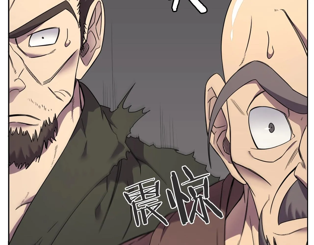 第116话 天地挥思 第75页