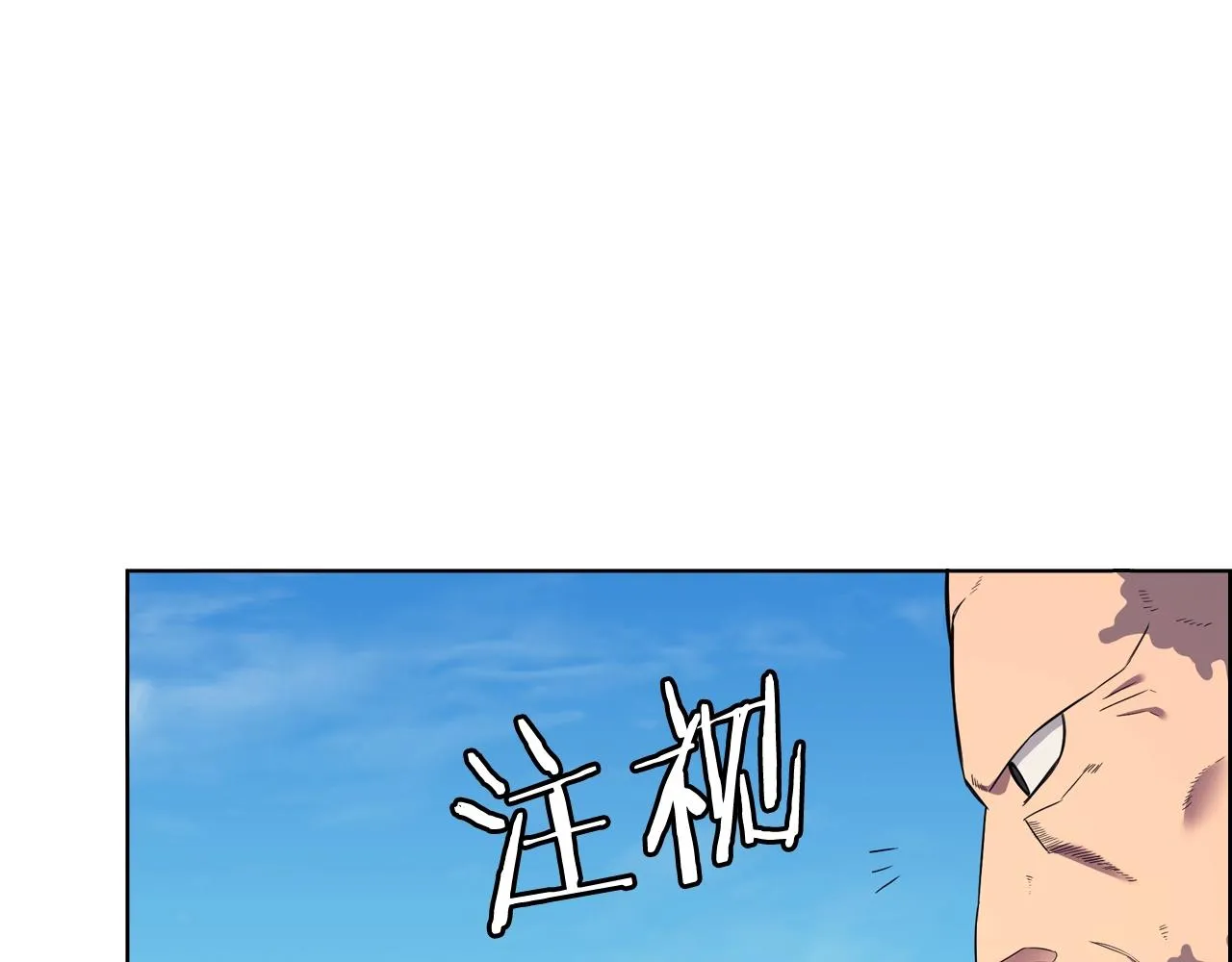 第116话 天地挥思 第83页
