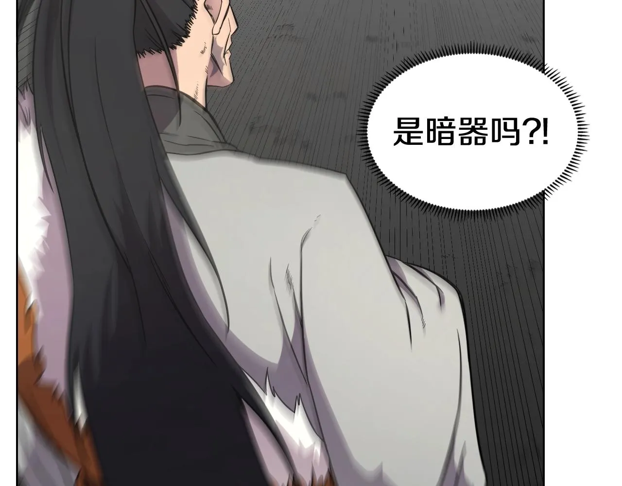 第116话 天地挥思 第99页