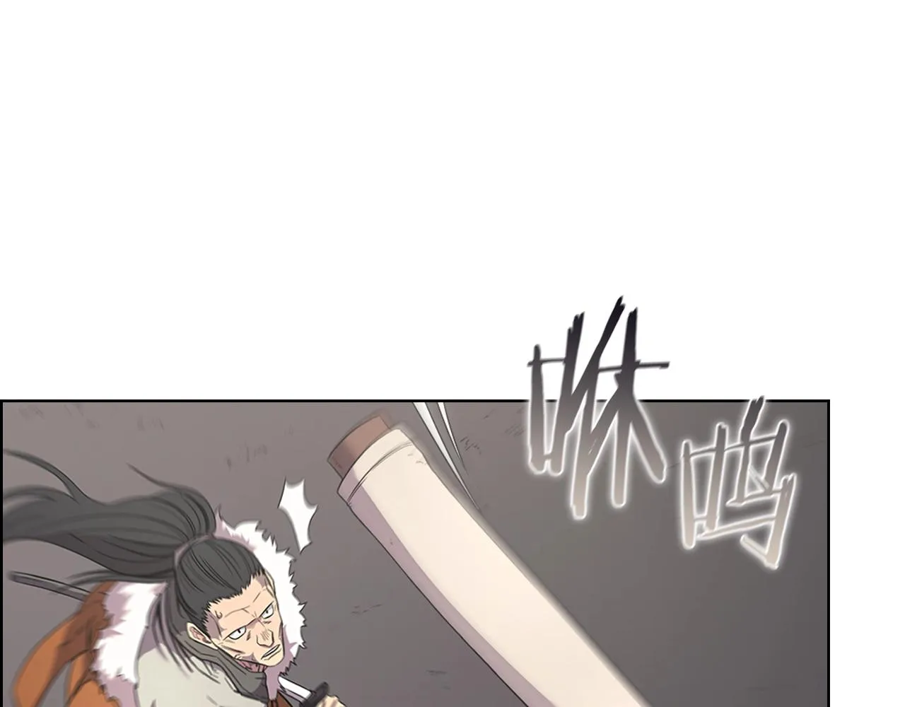 第116话 天地挥思 第101页