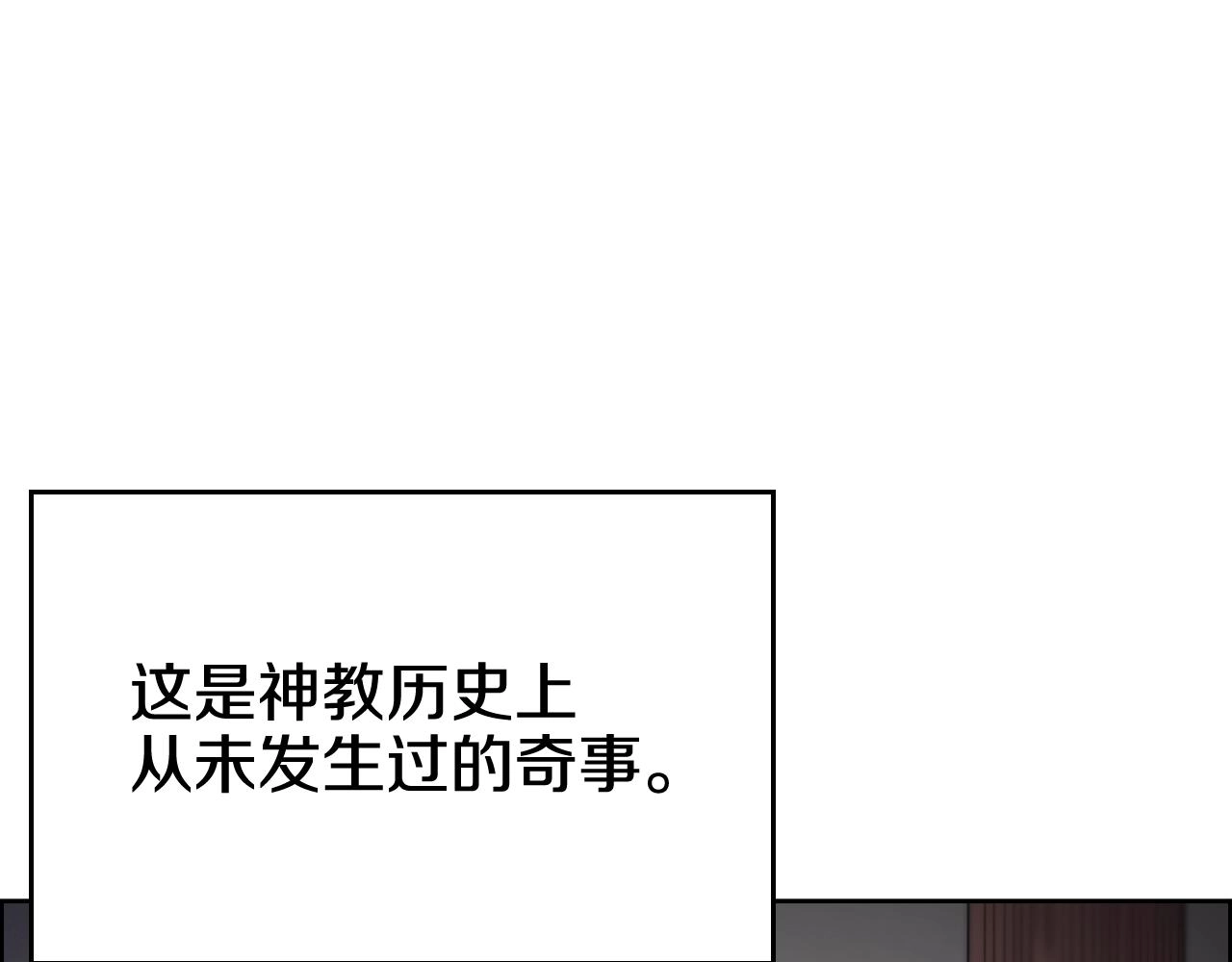 第116话 天地挥思 第107页