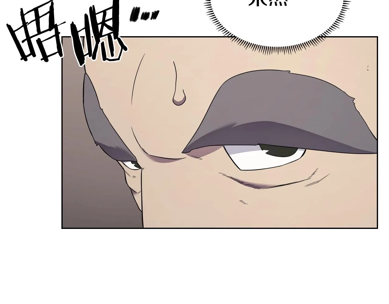 第116话 天地挥思 第141页