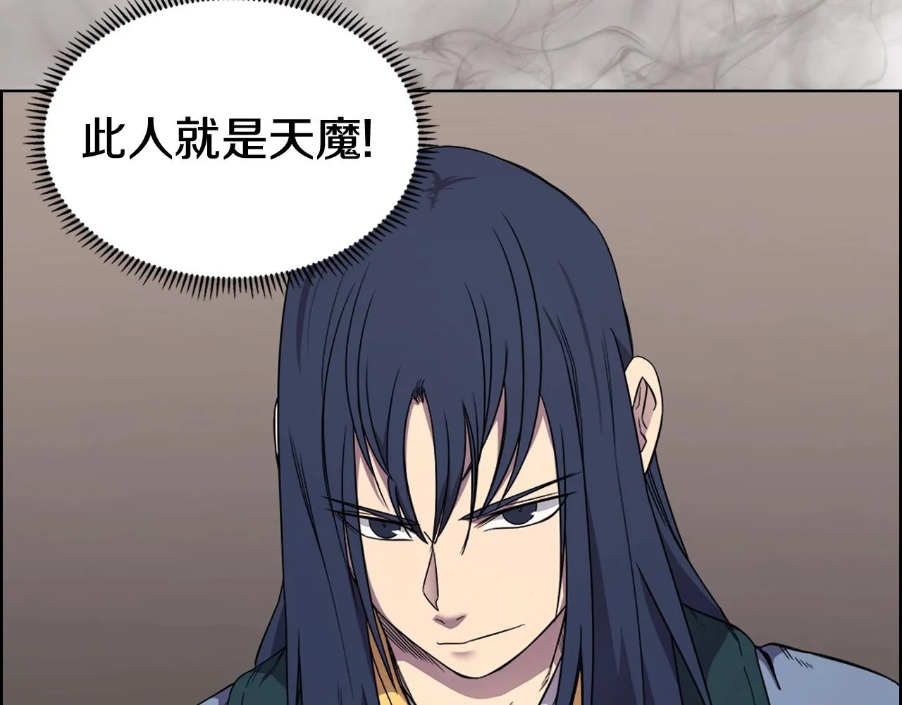 第116话 天地挥思 第145页