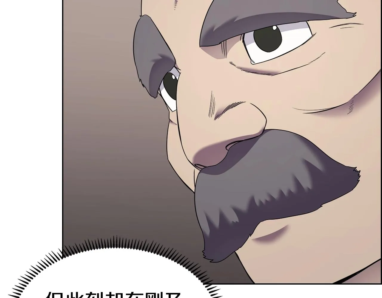 第116话 天地挥思 第149页