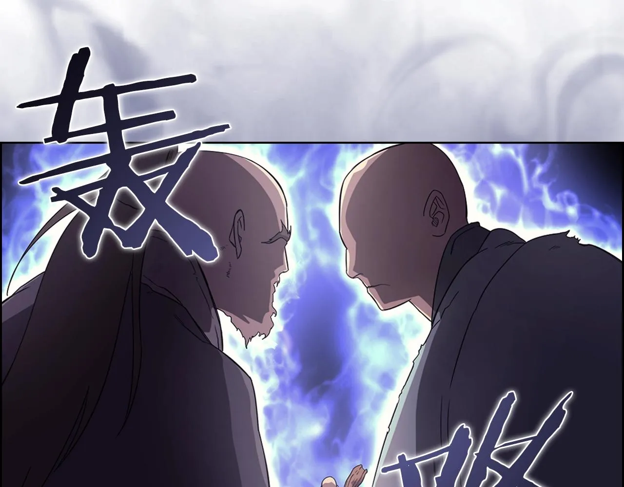 第116话 天地挥思 第153页