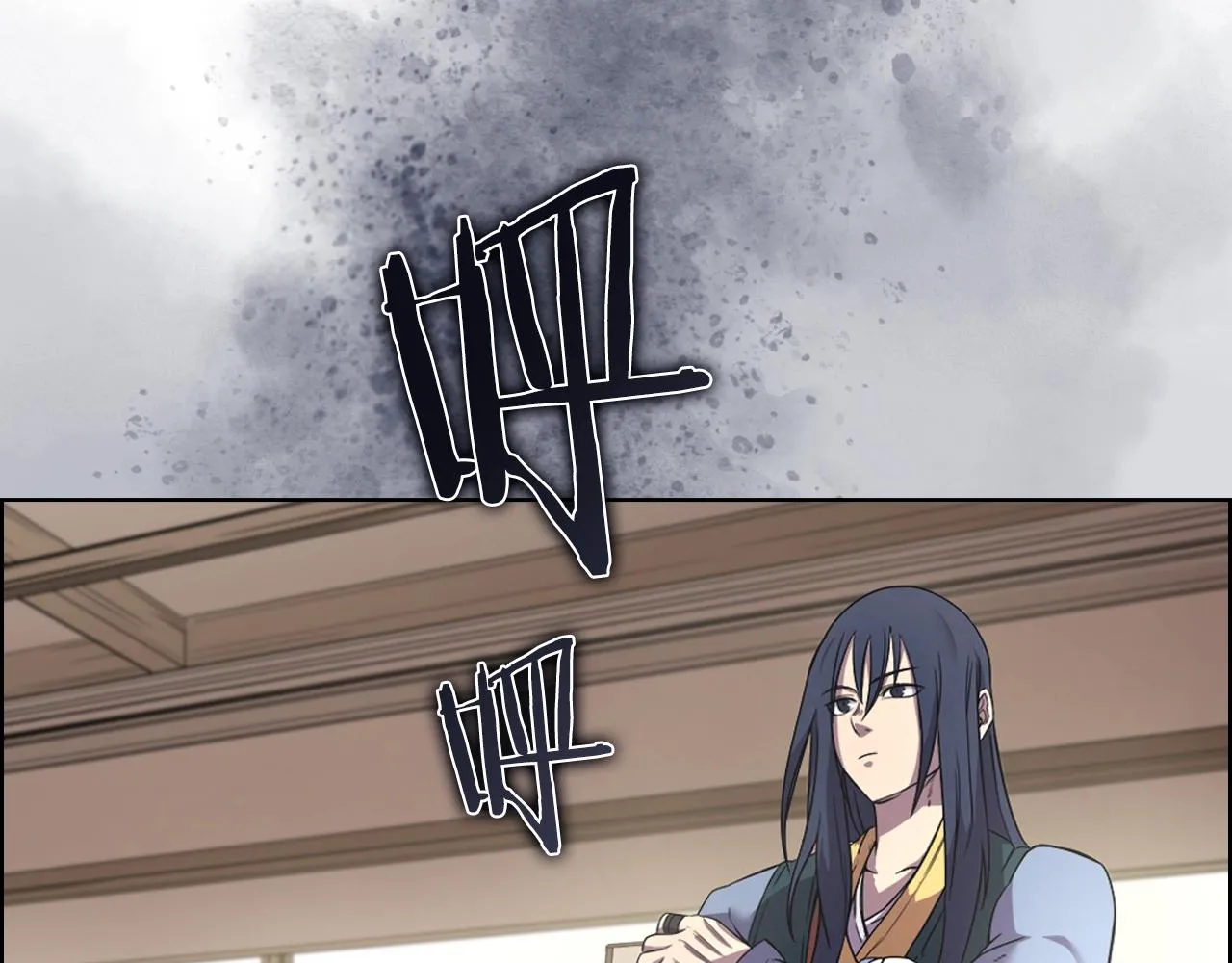 第117话 线索浮现 第7页