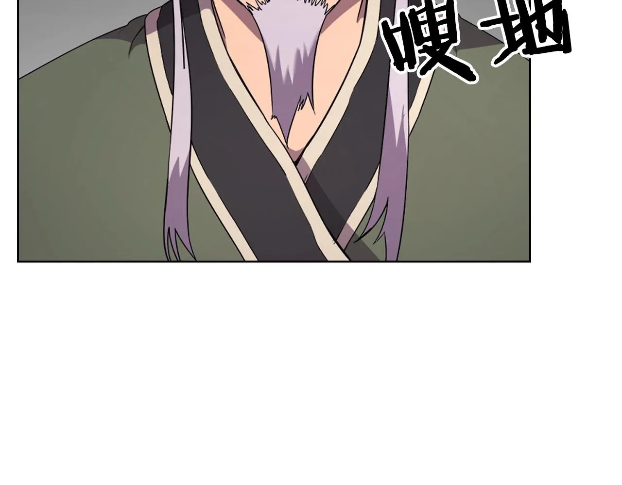 第117话 线索浮现 第22页