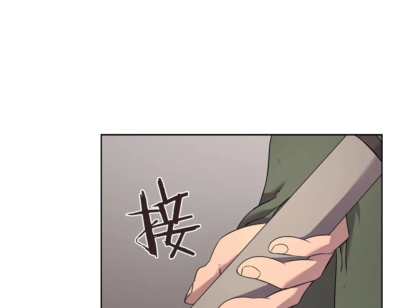 第117话 线索浮现 第27页