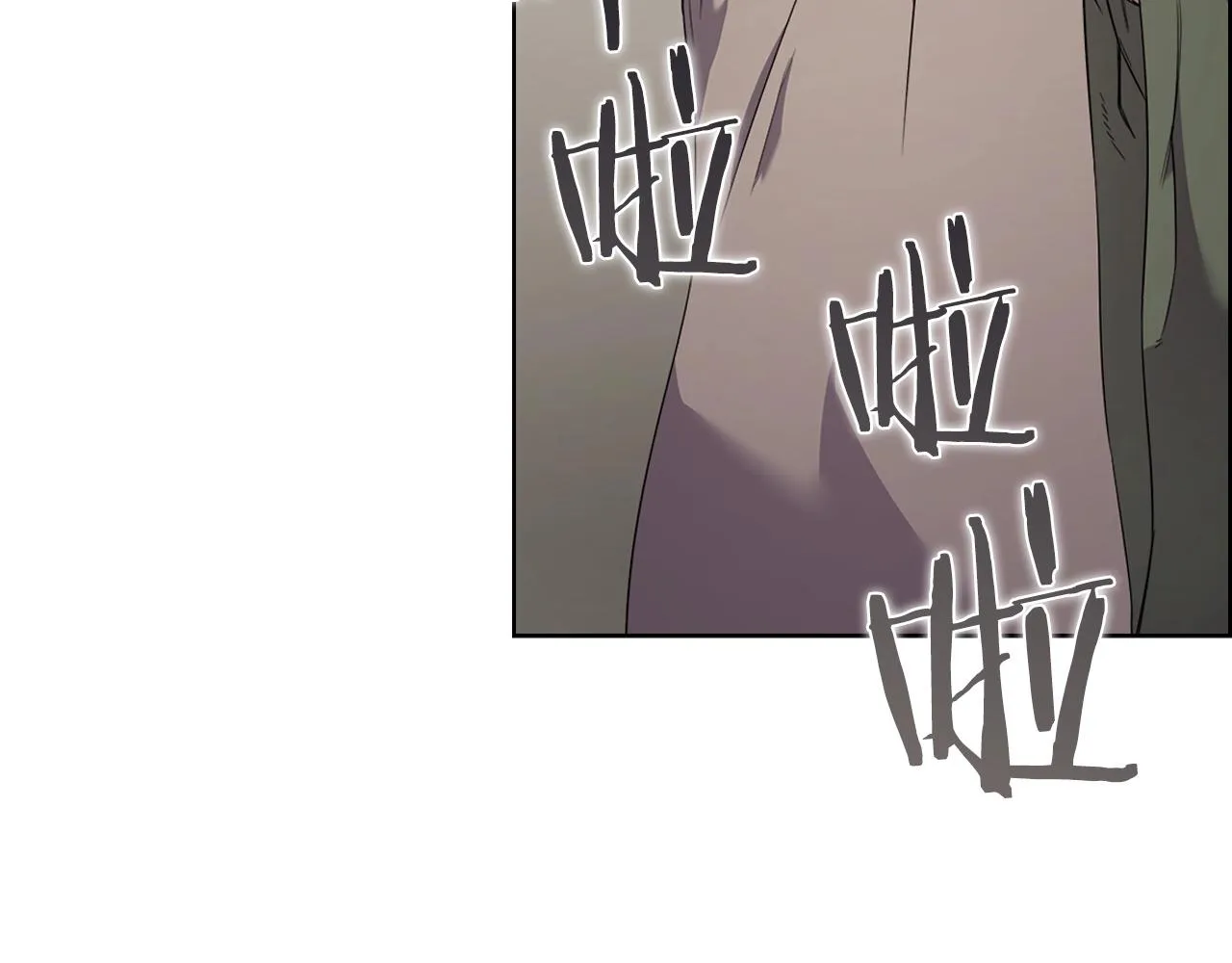 第117话 线索浮现 第32页