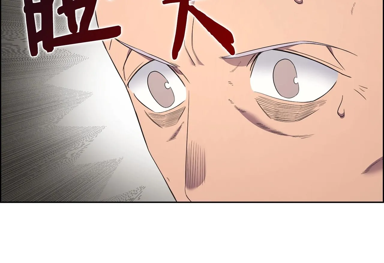 第117话 线索浮现 第35页