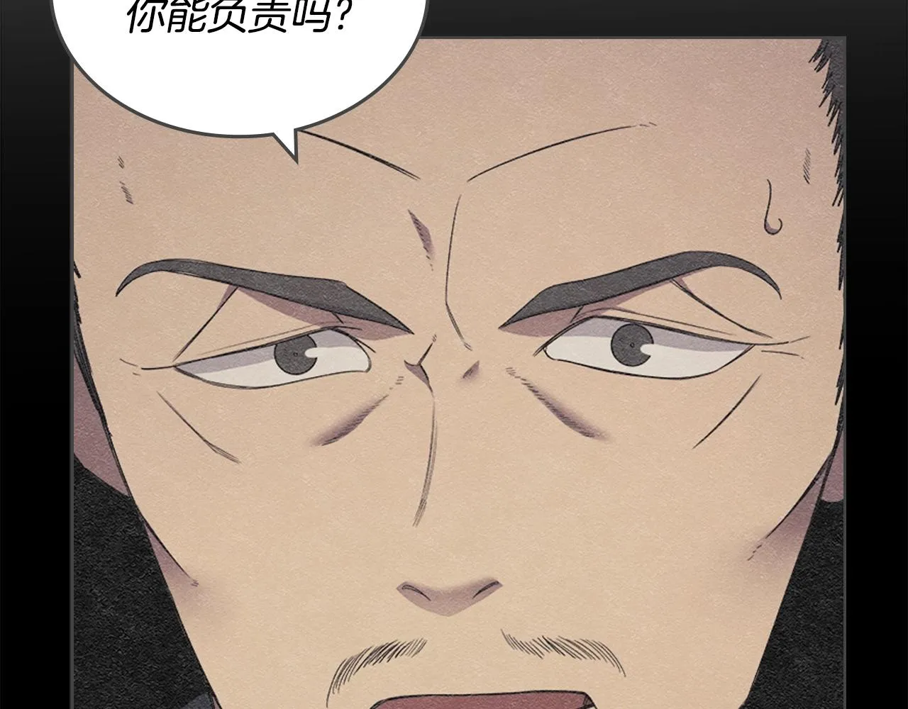第117话 线索浮现 第45页