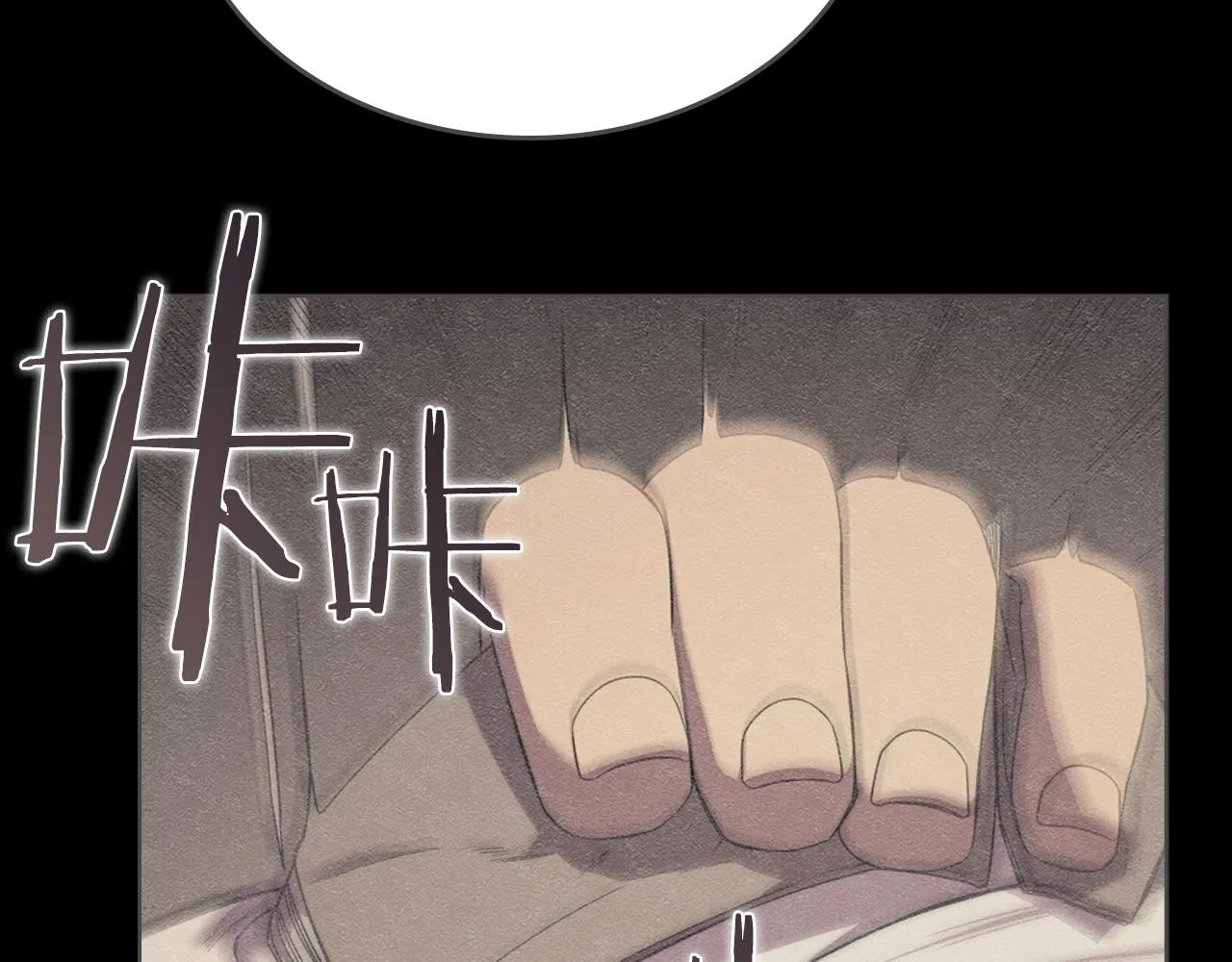 第117话 线索浮现 第51页