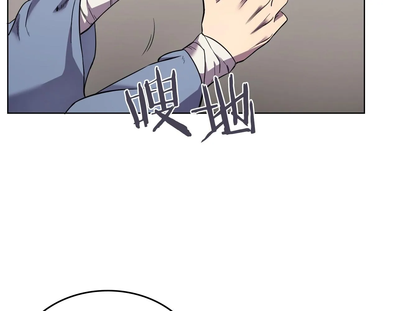 第117话 线索浮现 第83页