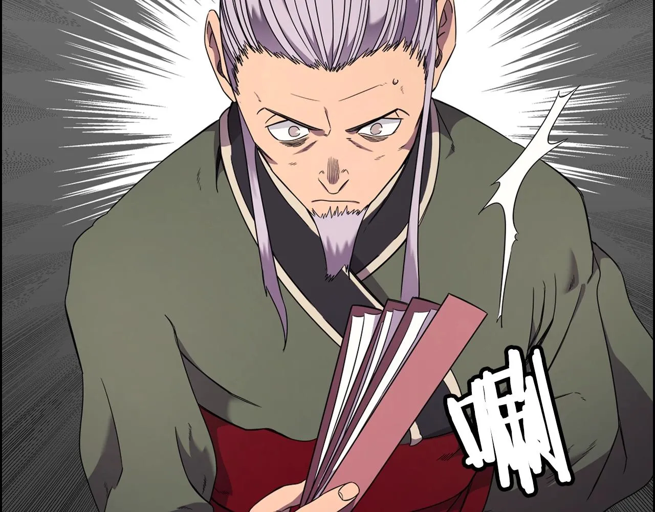 第117话 线索浮现 第100页