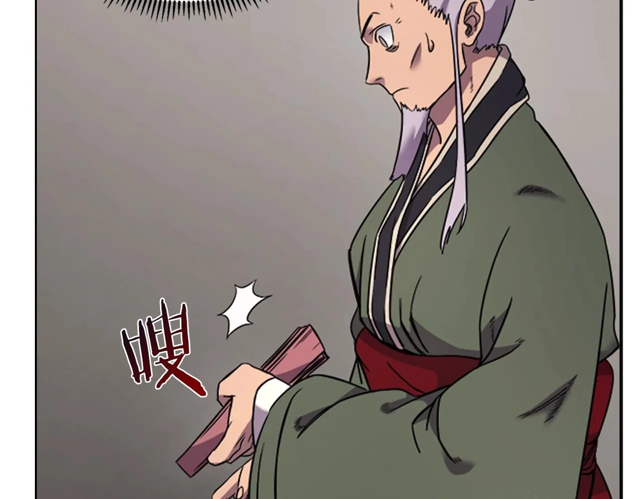 第117话 线索浮现 第108页