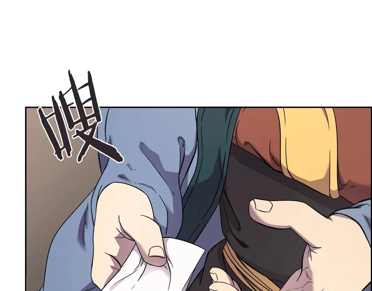 第117话 线索浮现 第128页