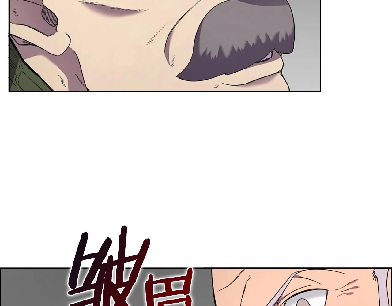 第117话 线索浮现 第137页