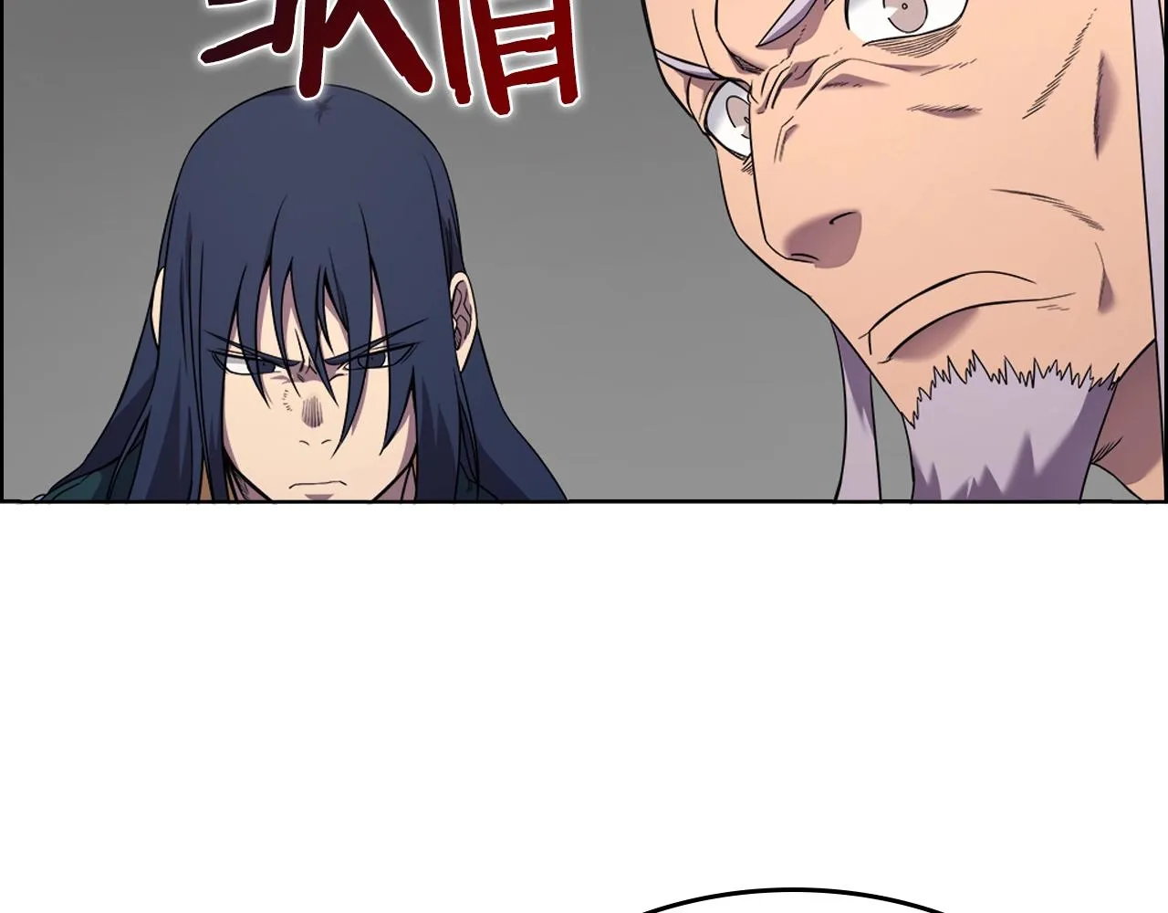 第117话 线索浮现 第138页