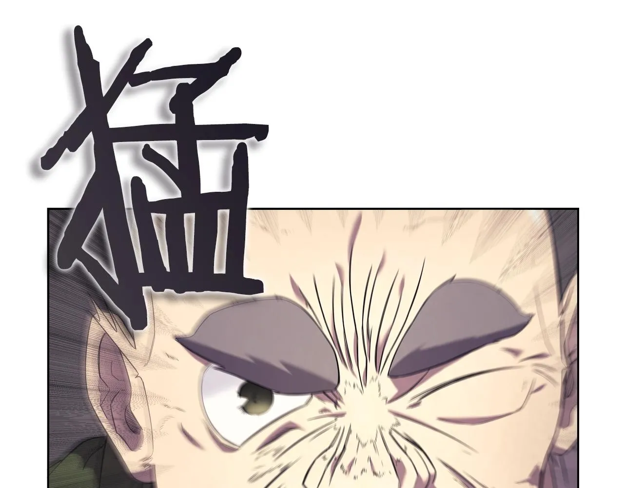第117话 线索浮现 第141页