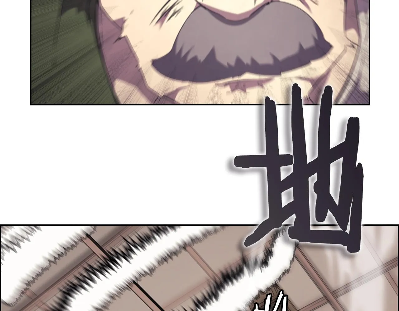 第117话 线索浮现 第142页