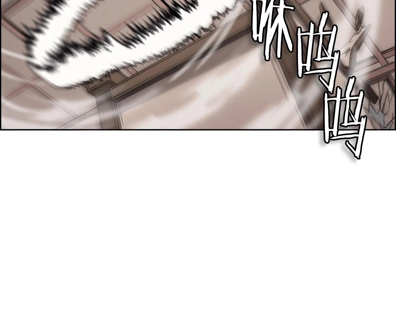 第117话 线索浮现 第143页