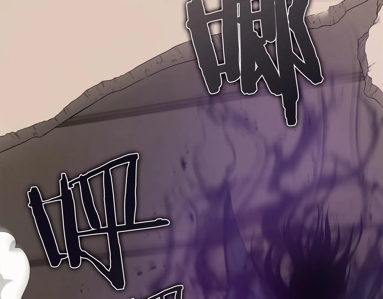 第117话 线索浮现 第145页