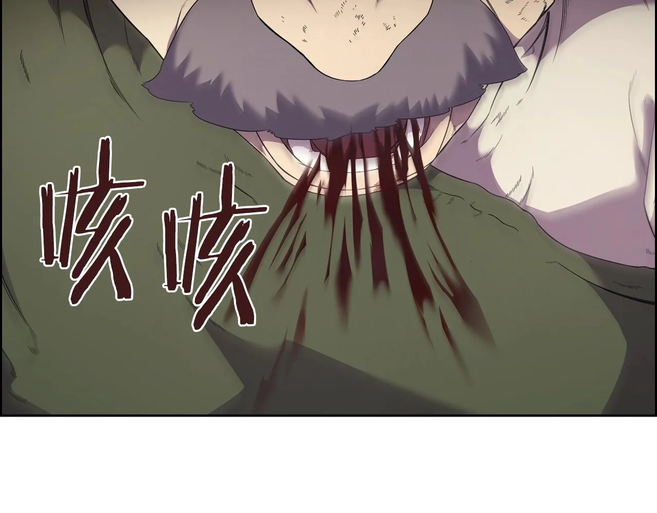 第118话 重出江湖 第5页