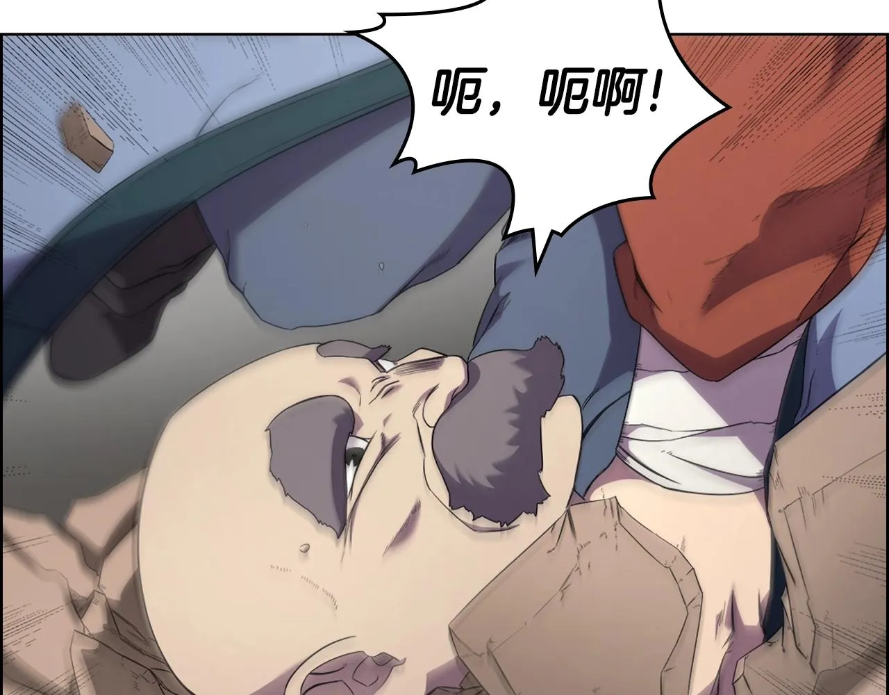 第118话 重出江湖 第19页