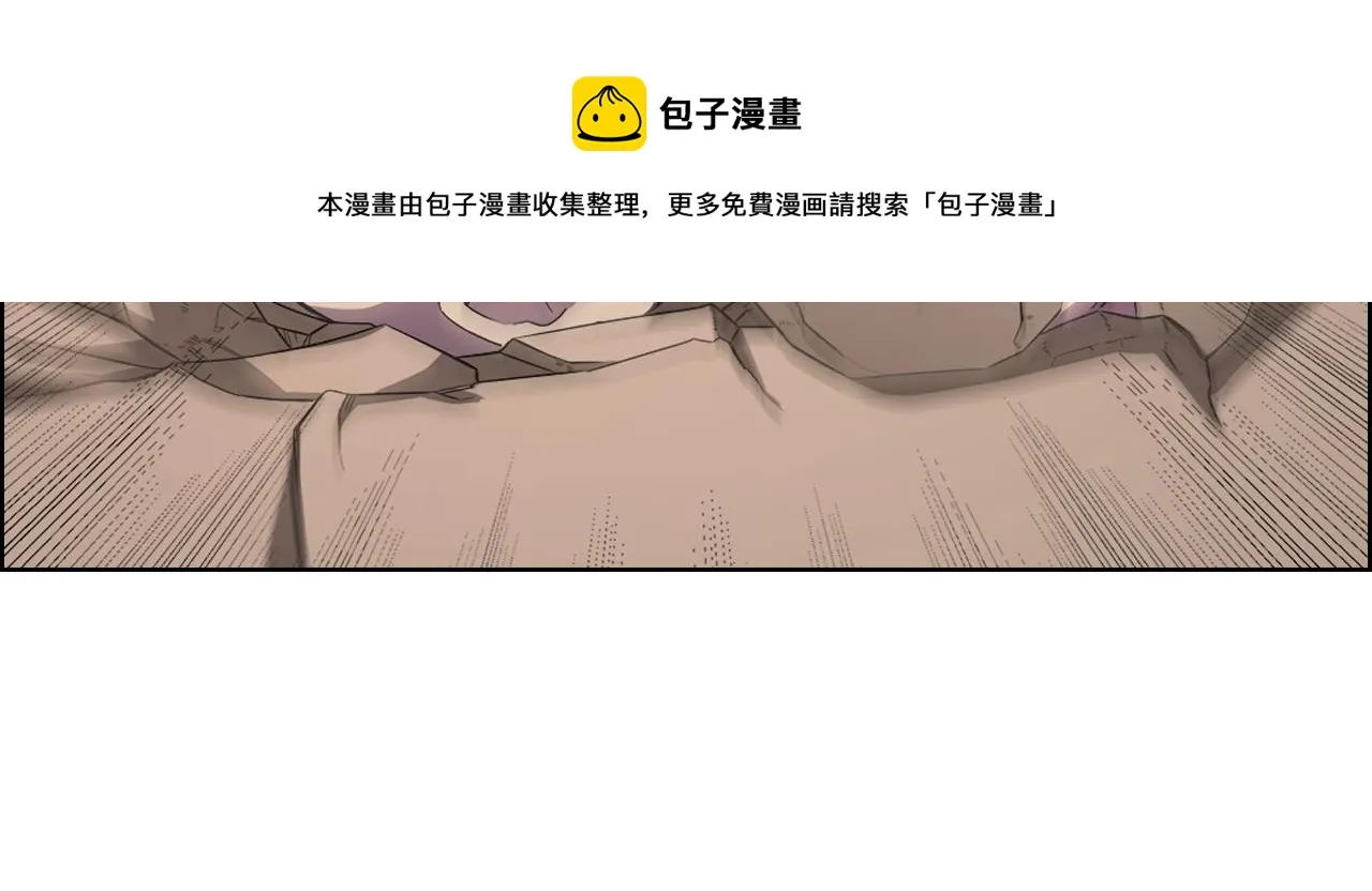 第118话 重出江湖 第20页
