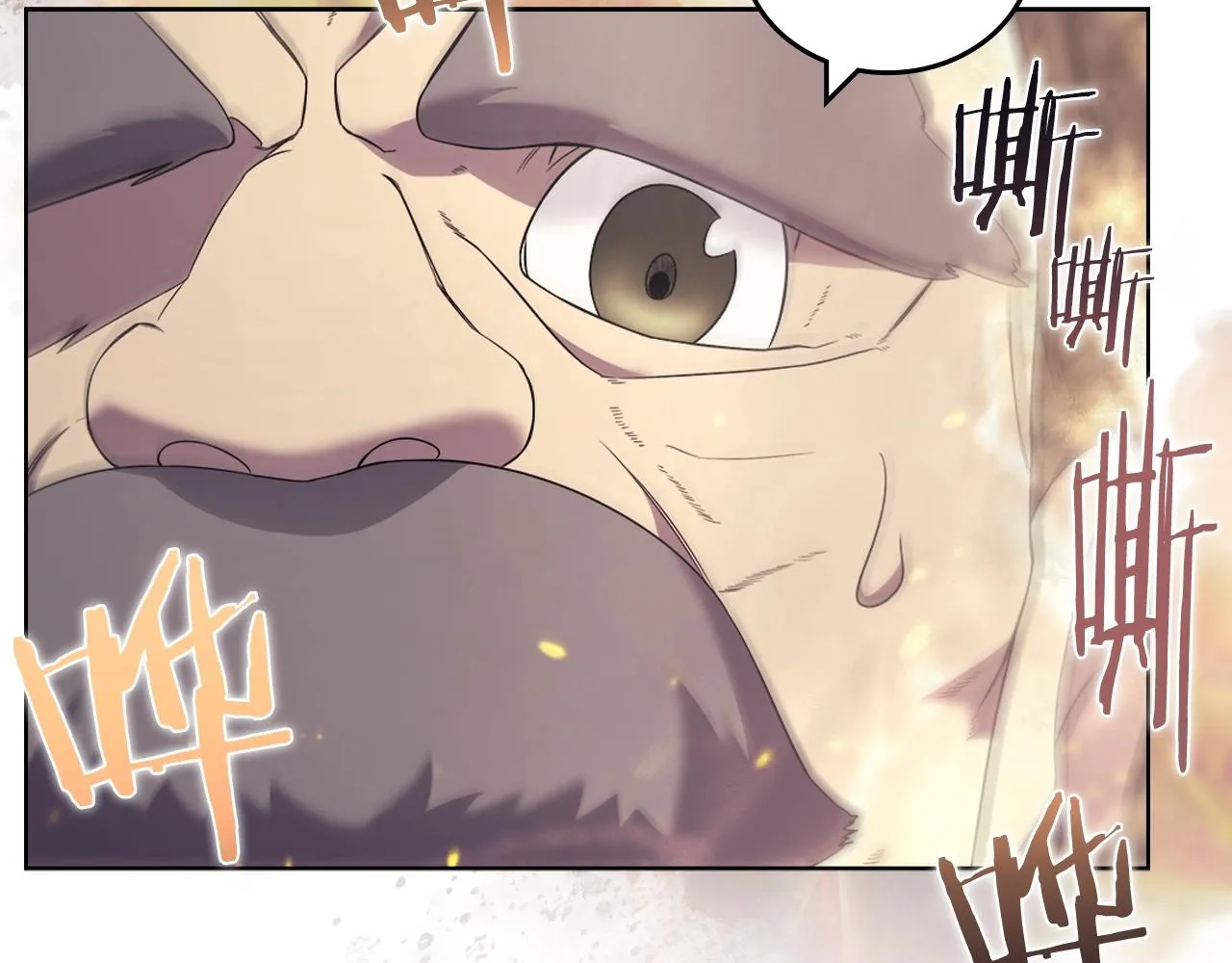 第118话 重出江湖 第26页